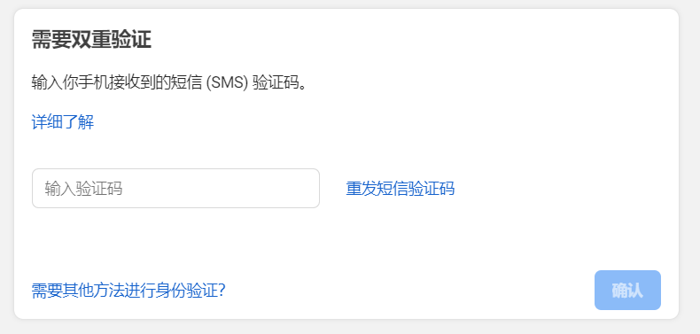 注册飞机为什么收不到验证码-注册飞机为什么收不到验证码了