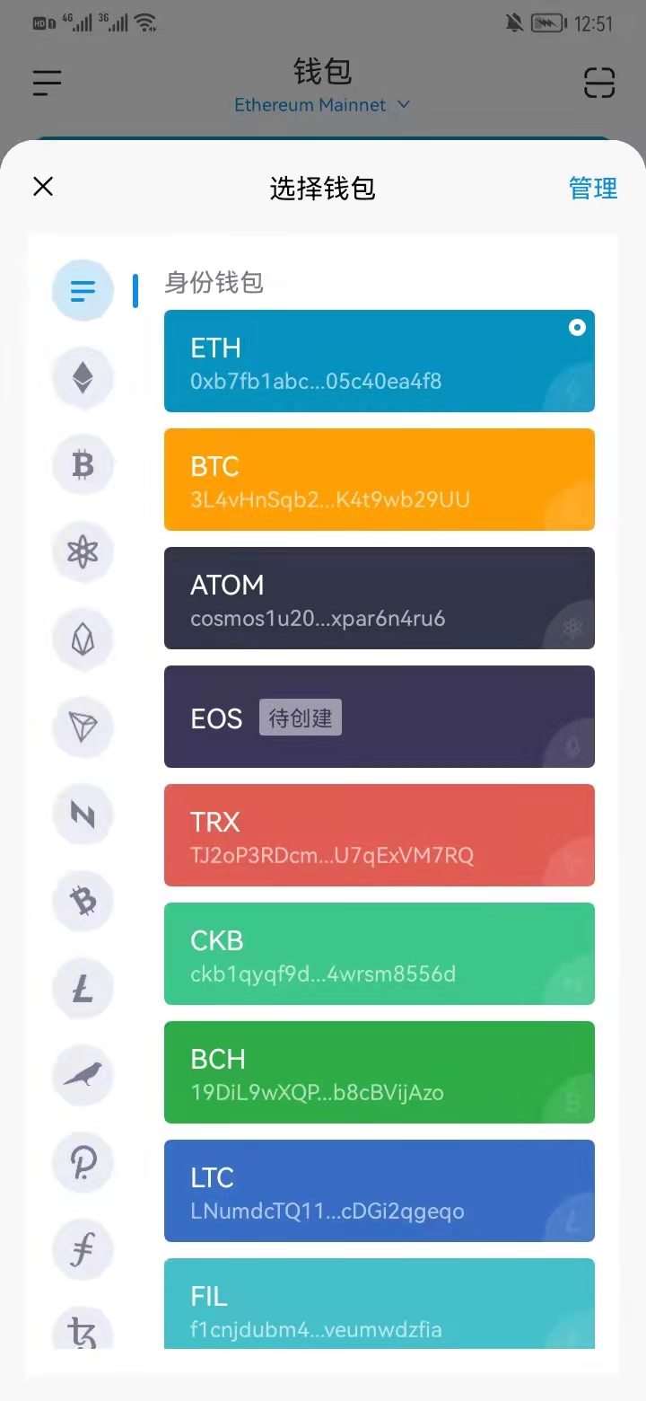 im.token数字钱包-wo token数字货币钱包