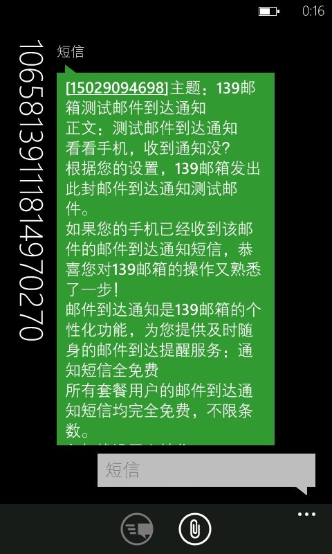 免费发送短信的平台-可以发短信的虚拟号码软件