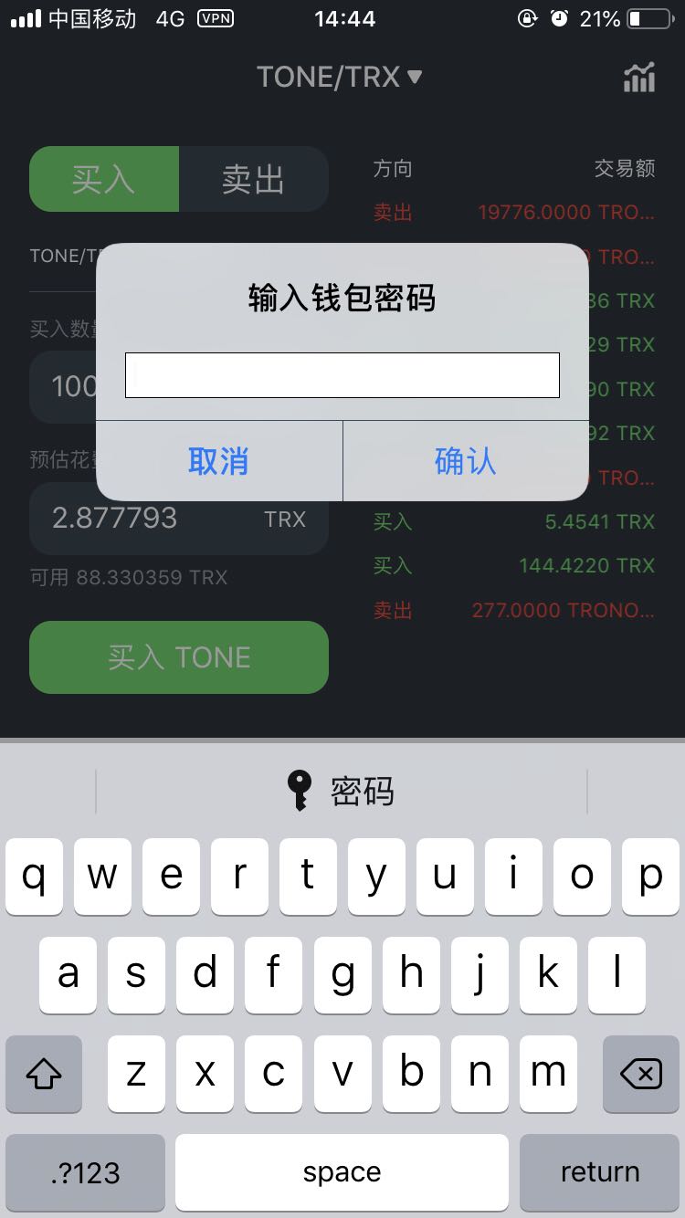 USDT为什么都想在麦子钱包交易的简单介绍