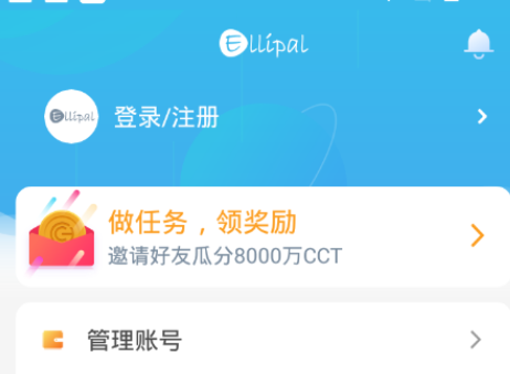 冷钱包app下载-冷钱包app下载升级