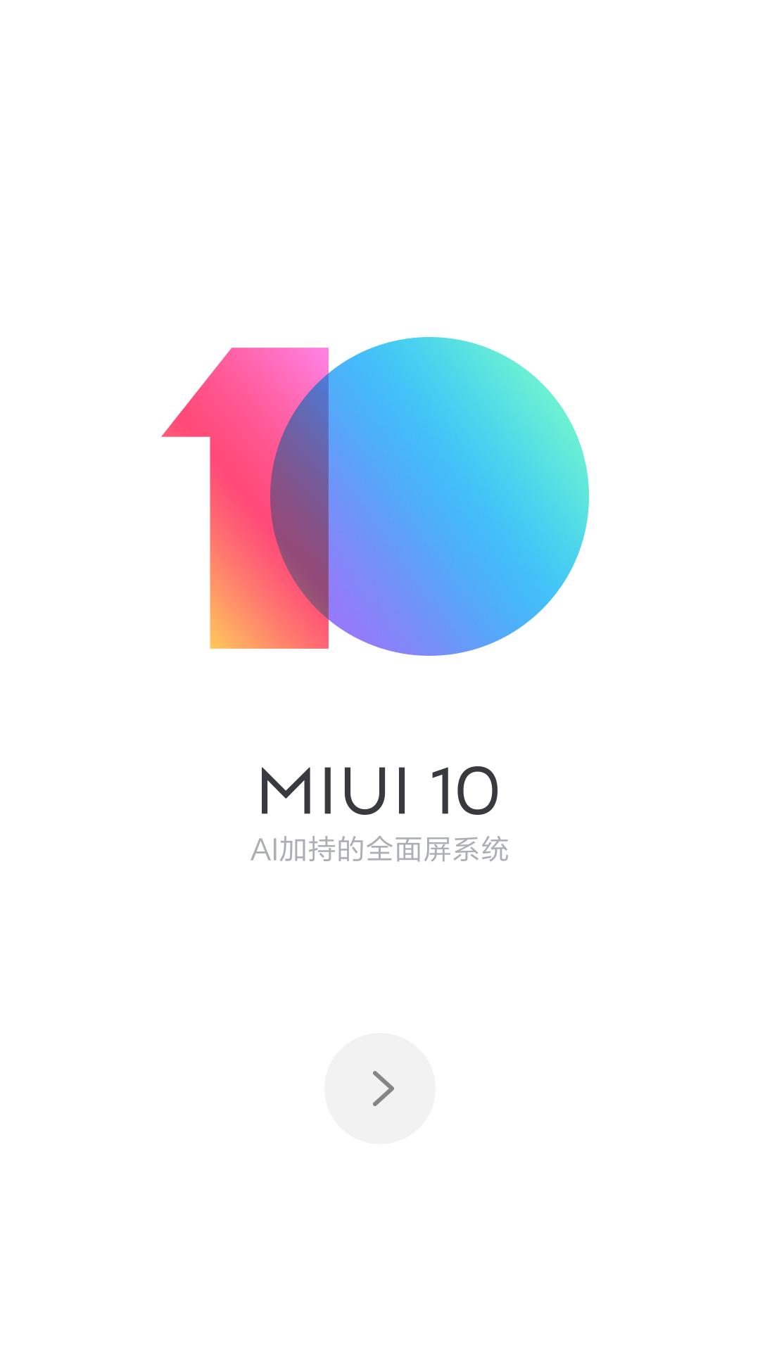 miui14开发版-miui14开发版怎么切换正式版