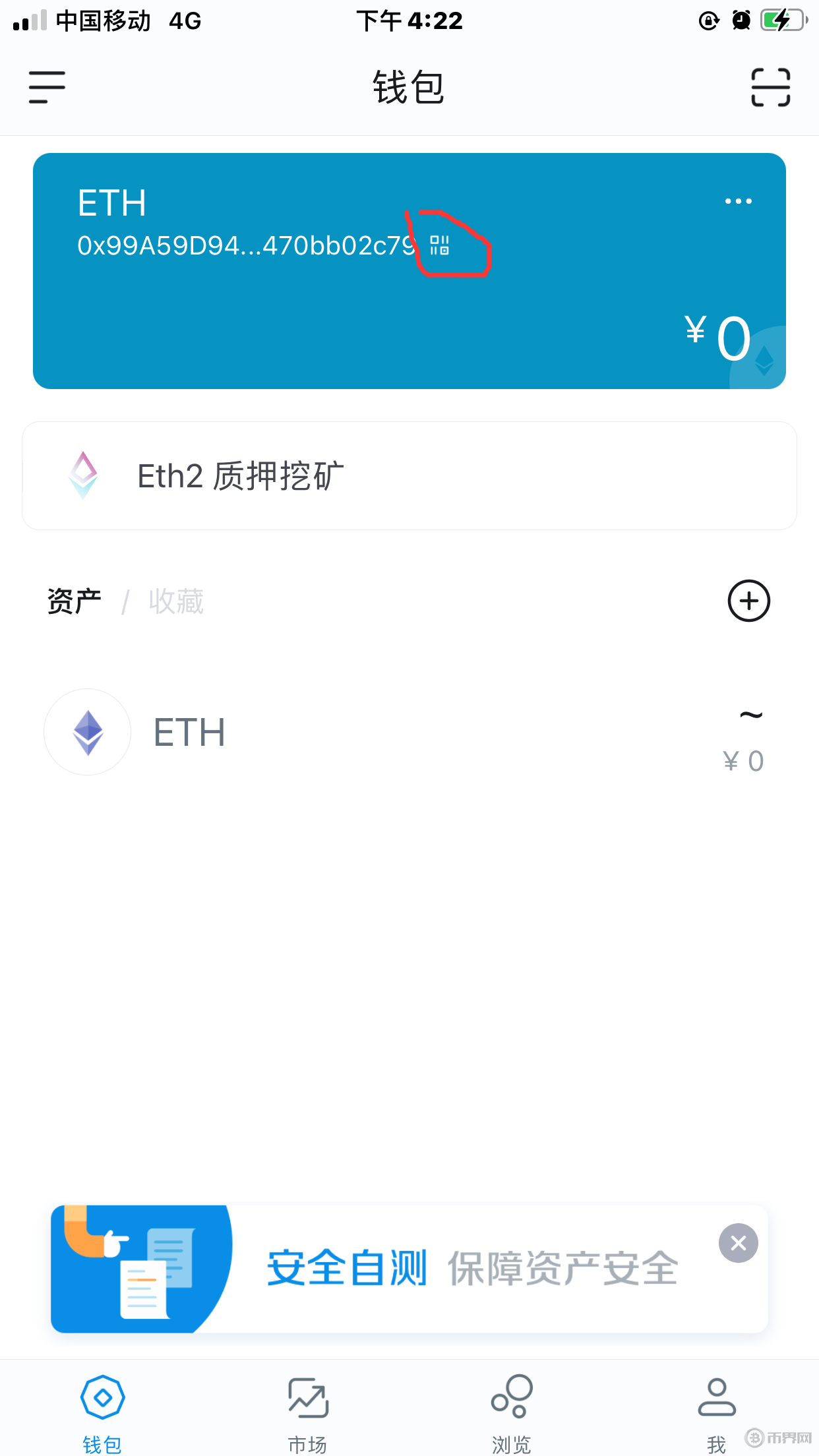 关于tokenpocket钱包下载官网苹果的信息