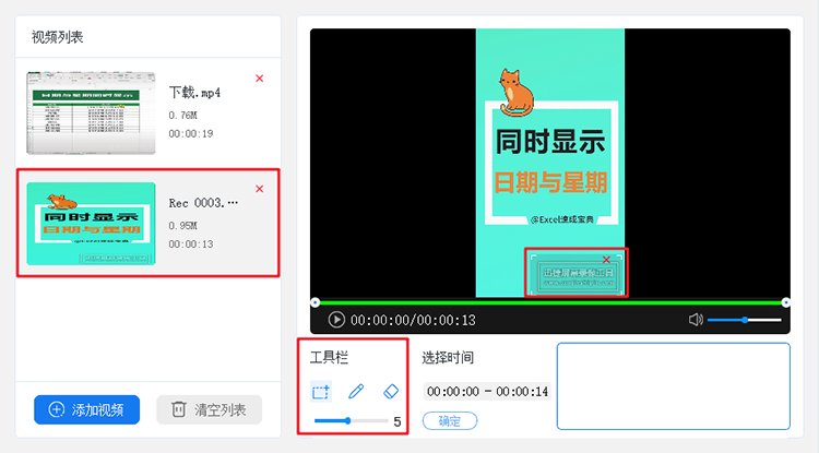 孙悟空电报员原视频无水印的简单介绍