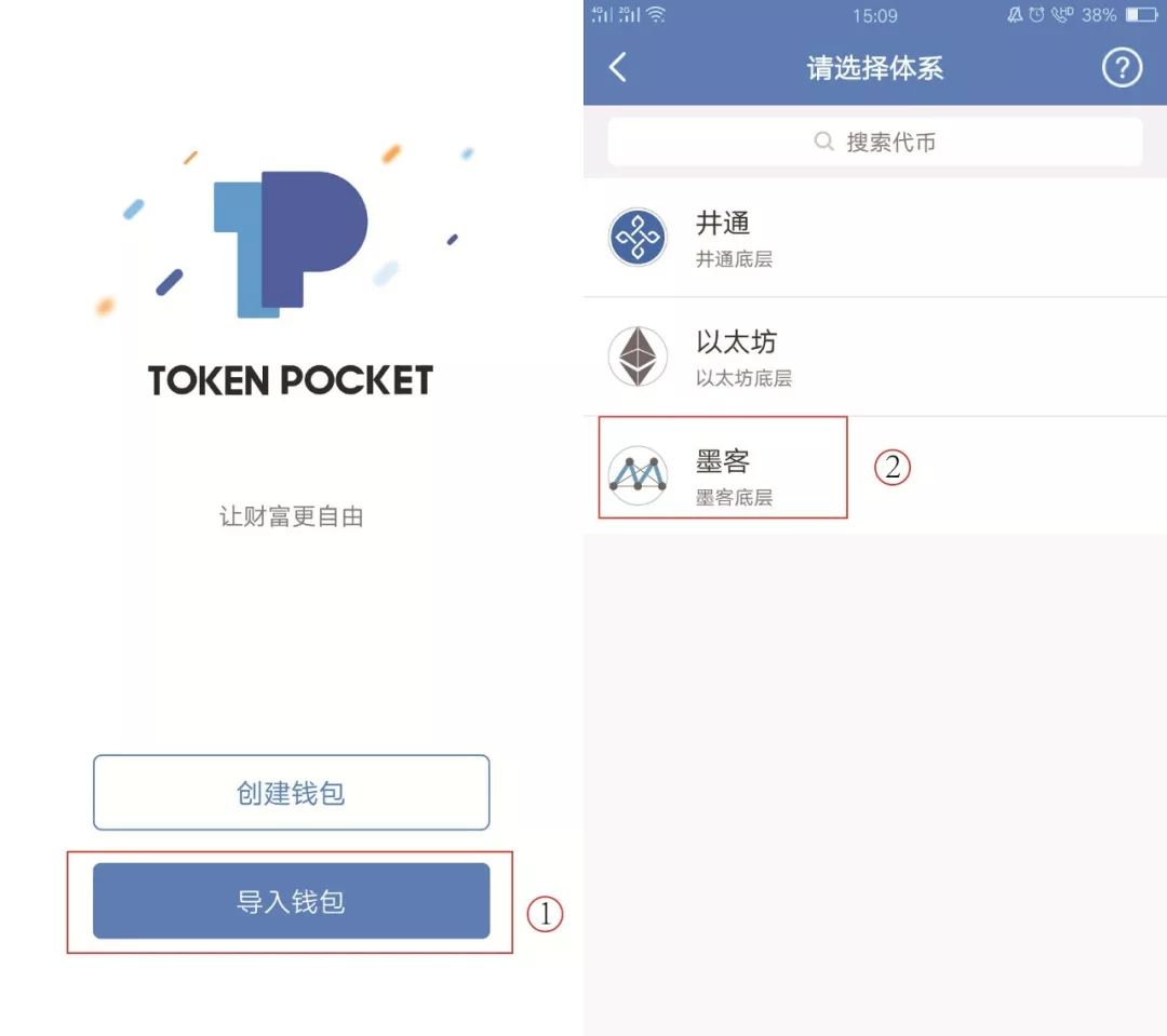 tokenpocket地址-Tokenpocket地址簿怎么填