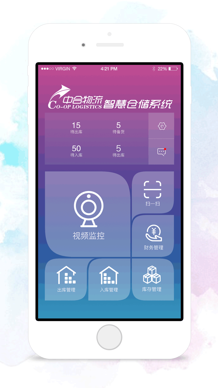 事密达下载app-事密达下载后怎么注册