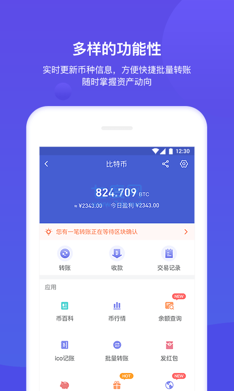 tokenpocket最新消息的简单介绍