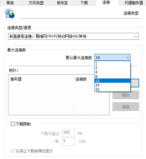 包含开挂纸飞机下载软件安装教程的词条