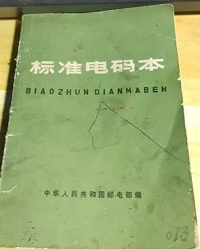 电报是怎么工作的-电报是怎么传递信号的