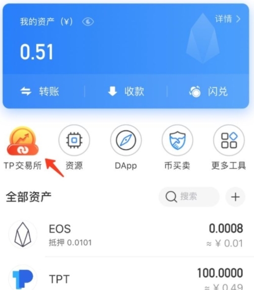 包含tp钱包怎么观察别人的钱包的词条