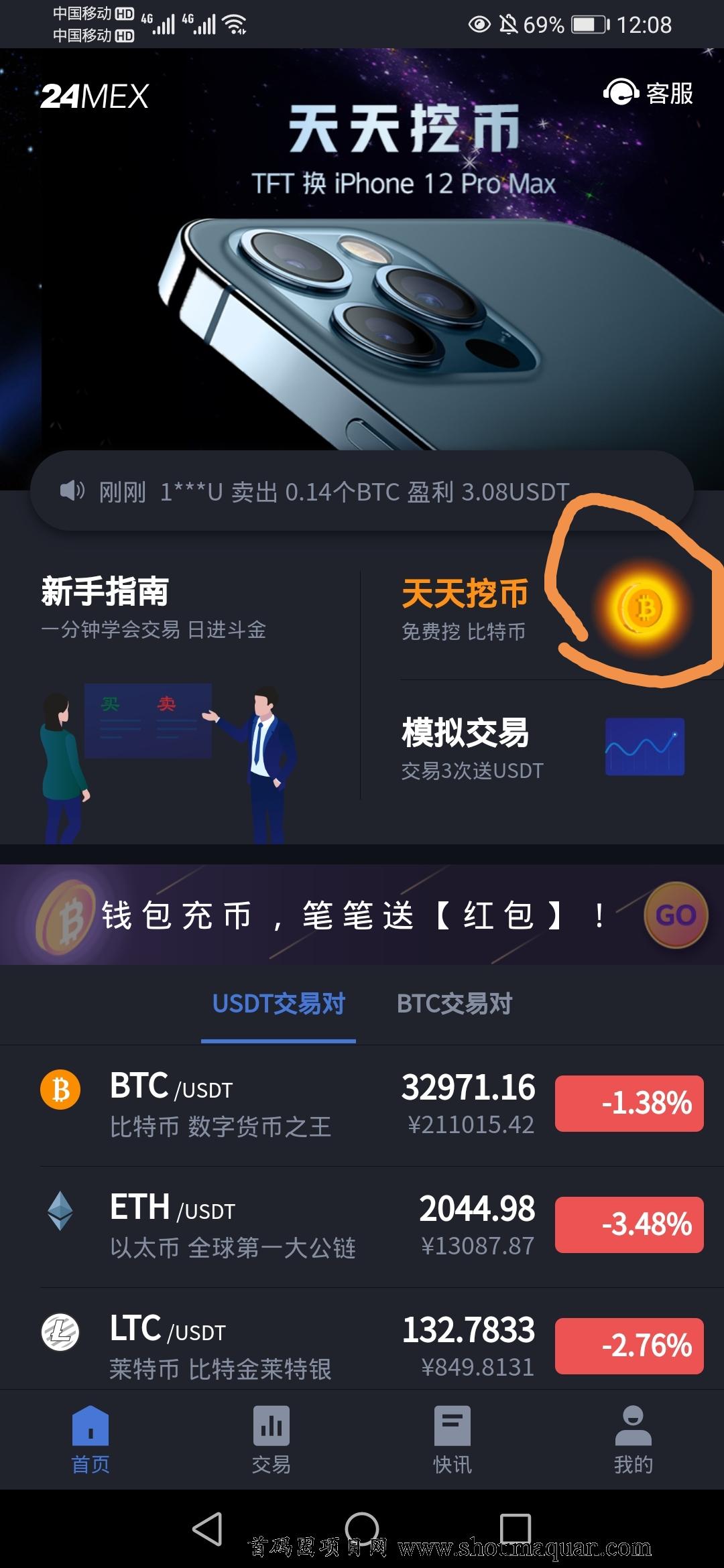 免费领取以太坊-以太坊是免费挖的吗