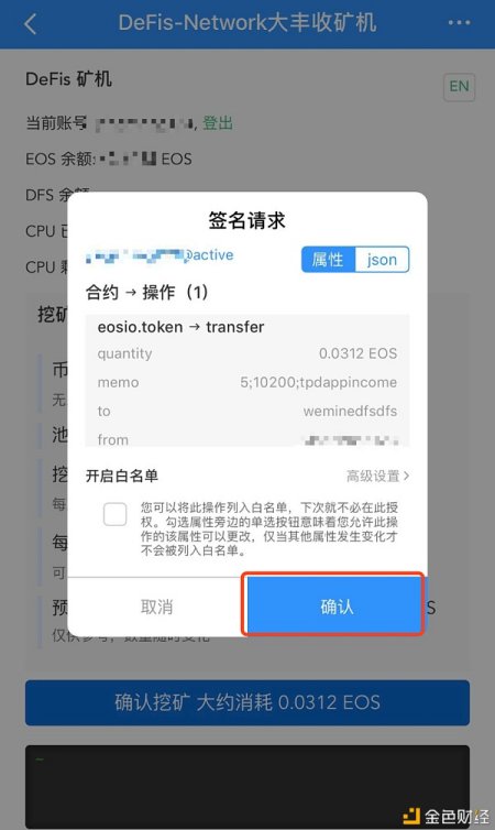 TP钱包怎么用密钥登录-tp钱包转账错误可以找回吗