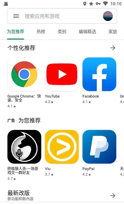 比特派app最新版下载安卓-比特派app最新版下载安卓版