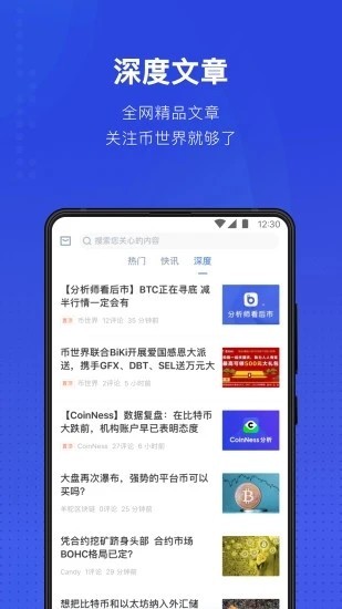 糖果交易所app下载-糖果app官网安全下载