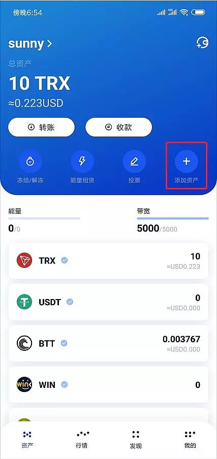 关于usdt钱包app免费下载的信息