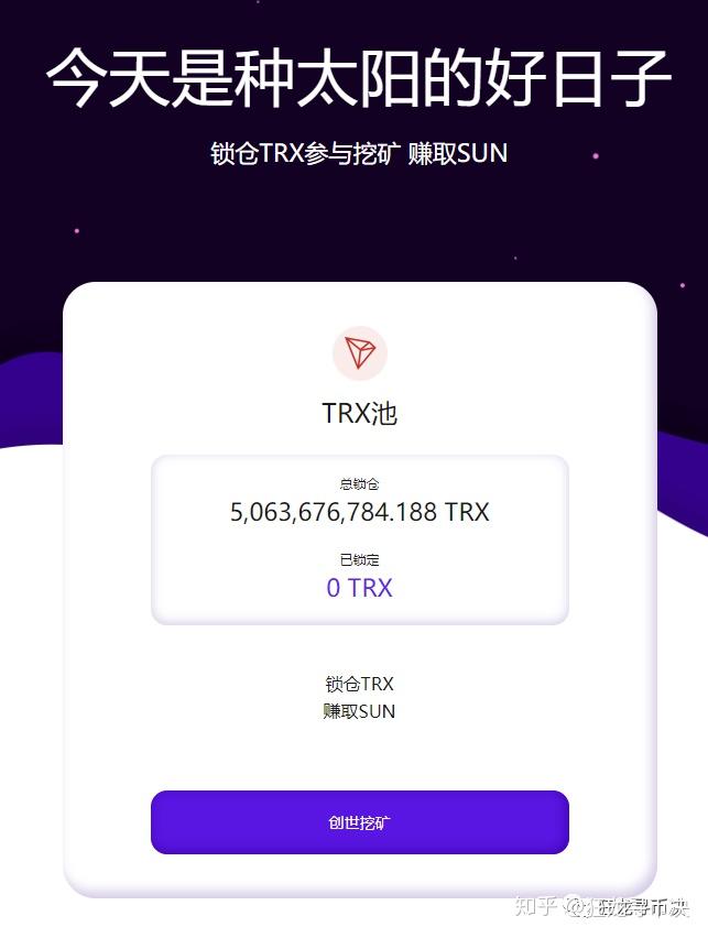 tronlink钱包怎么激活-tronlink钱包如何导入资产