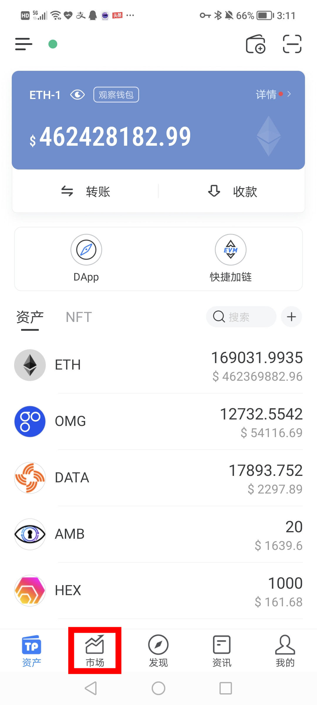 关于tokenpocket钱包下载教程的信息