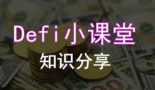 包含TP钱包eidos矿机教程的词条