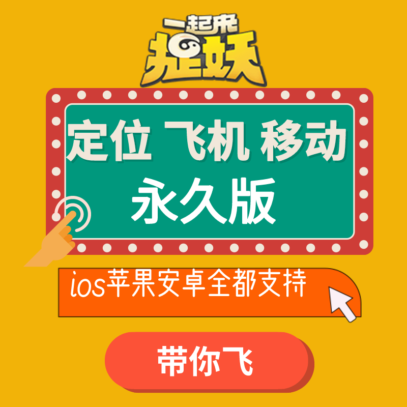 ios怎么下载飞机-ios怎么下载飞机app