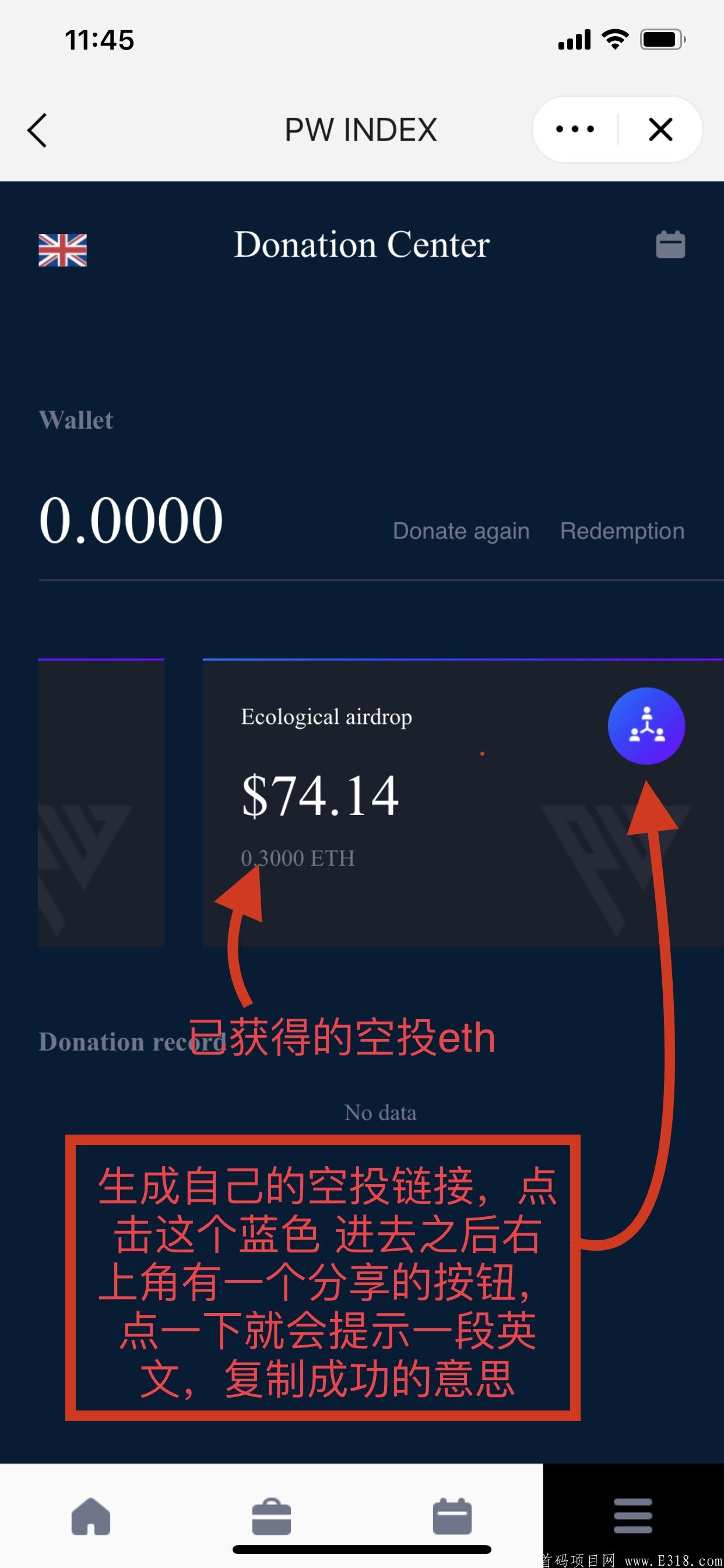 imtoken钱包登录帐户-imtoken钱包重新登录钱没了