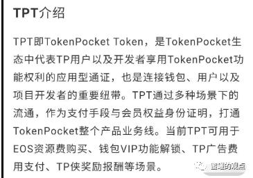 tp钱包的安全性高吗-tokenpocket钱包安全性