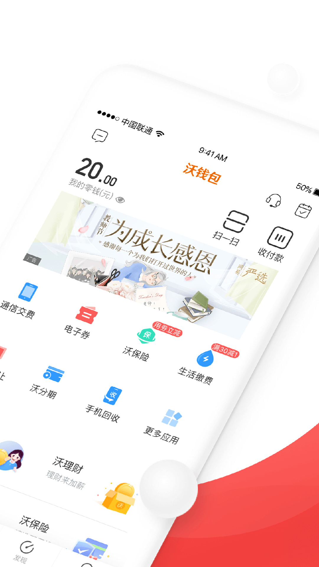 冷钱包app下载-冷钱包app下载图片