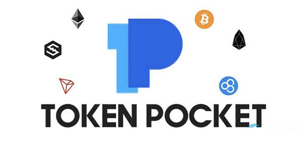 中文版tokenpocket下载的简单介绍