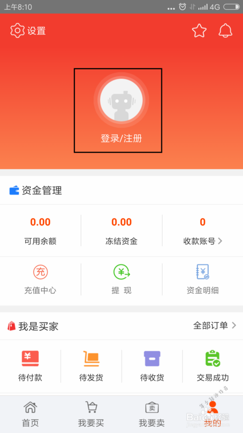 imtoken怎么提现到o-imtoken怎么提现到交易所