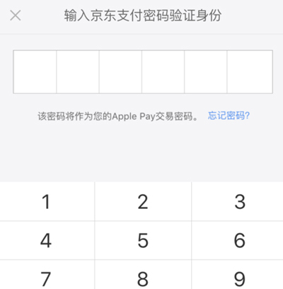 okpay钱包app下载-okpay钱包app下载苹果