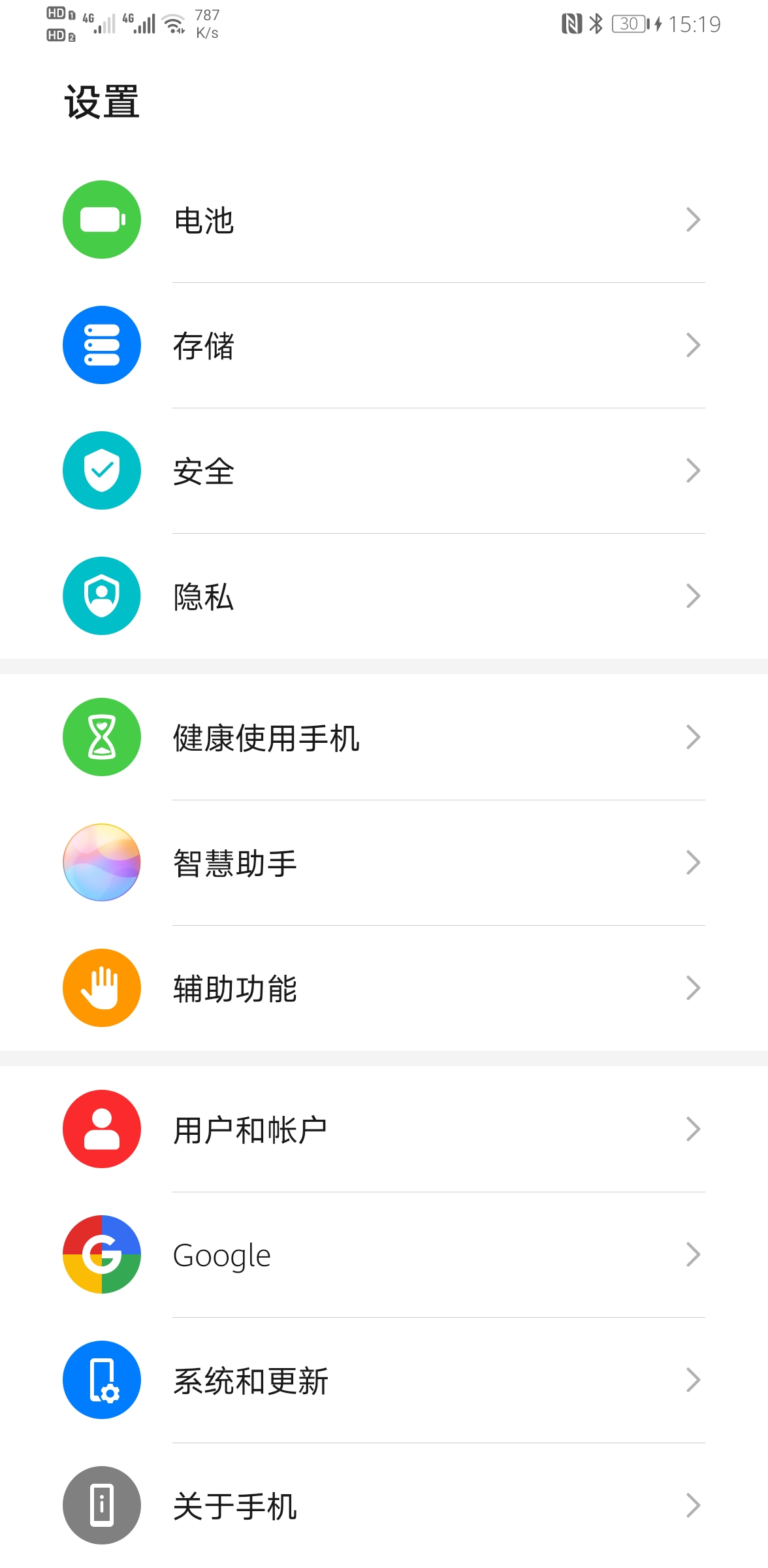 飞机app需要谷歌套件吗-飞机app需要谷歌套件吗知乎