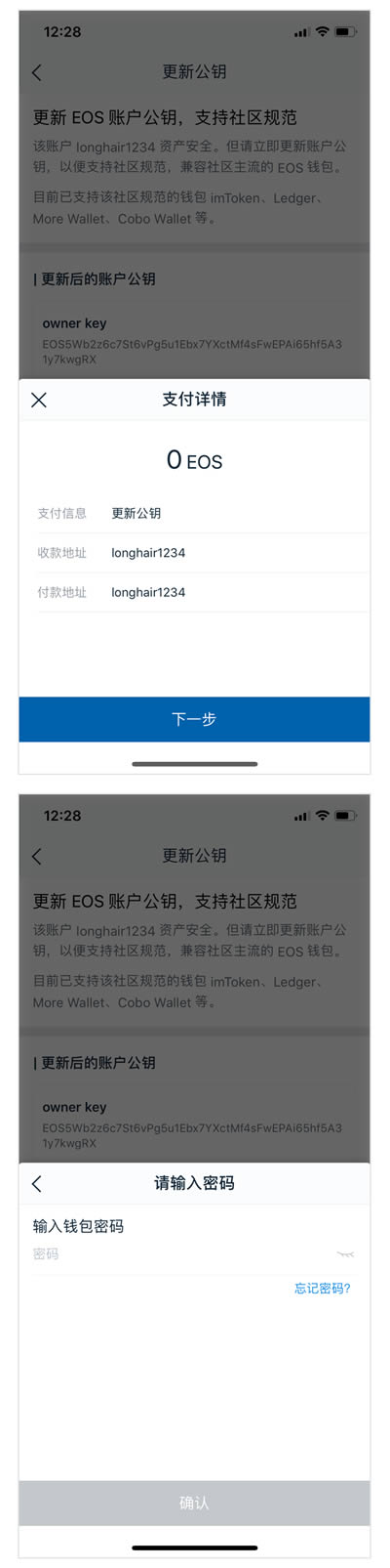 关于TP钱包可靠吗?的信息