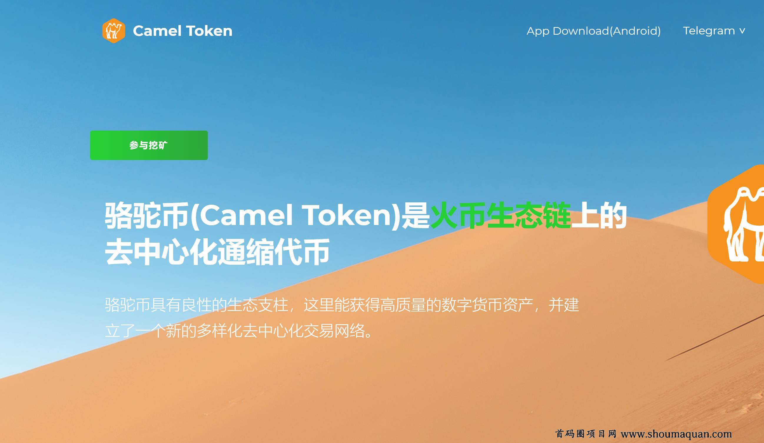 tp钱包官方app-tp钱包官网下载app最新版本