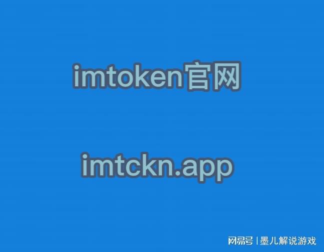 imtoken官网地址-imtoken官网地址297