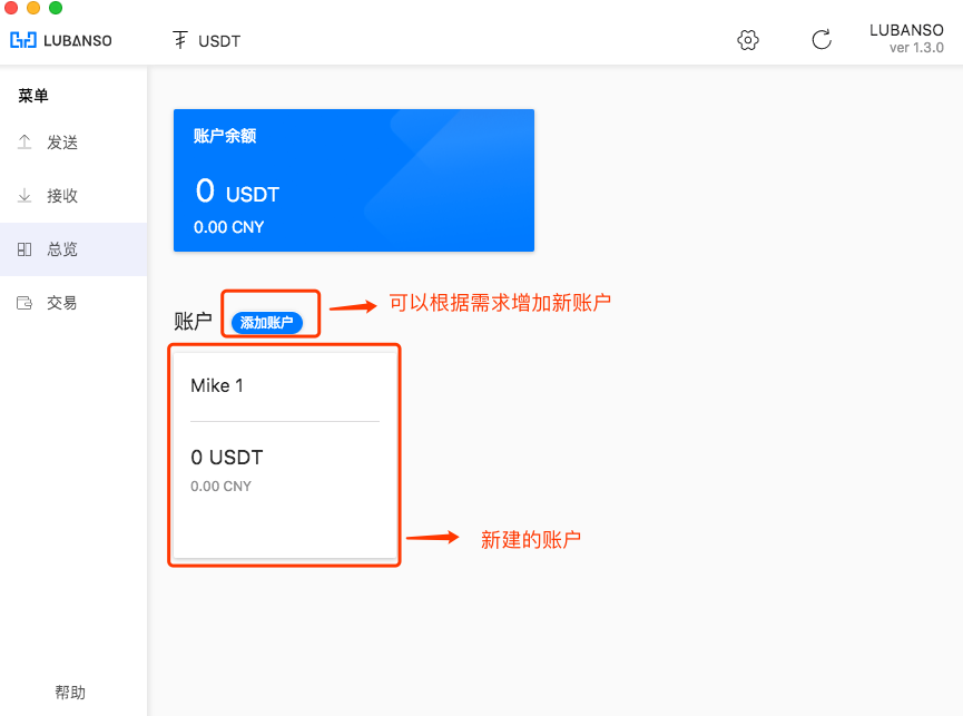 usdt钱包官网-usdt钱包官网苹果手机