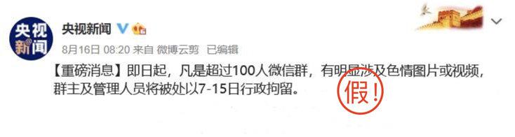 电报会不会被网警查到-电报多长时间能够被对方收到