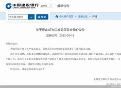 银行电报码翻译-银行电报费是什么意思