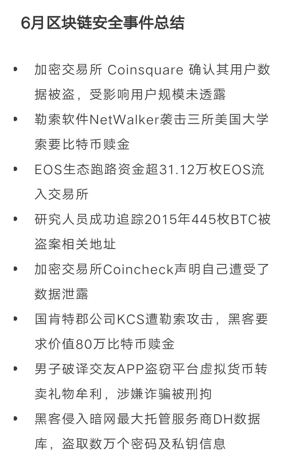 狗狗币钱包地址-dogecoin狗狗币钱包