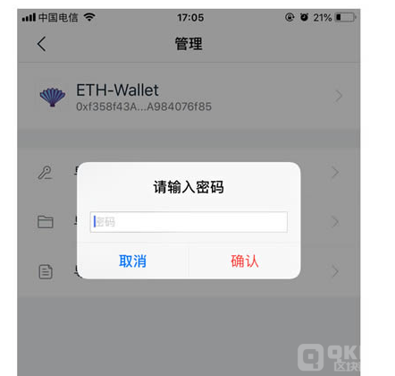 imtoken怎么看助记词-imtoken怎么导出助记词