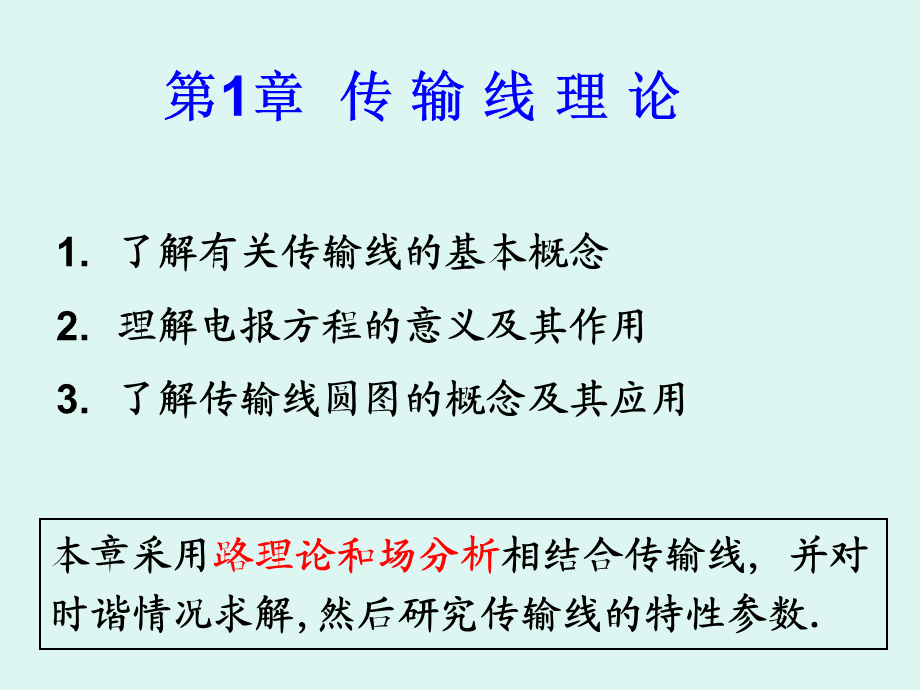 电报通过什么传输-电报需要通过线传输吗