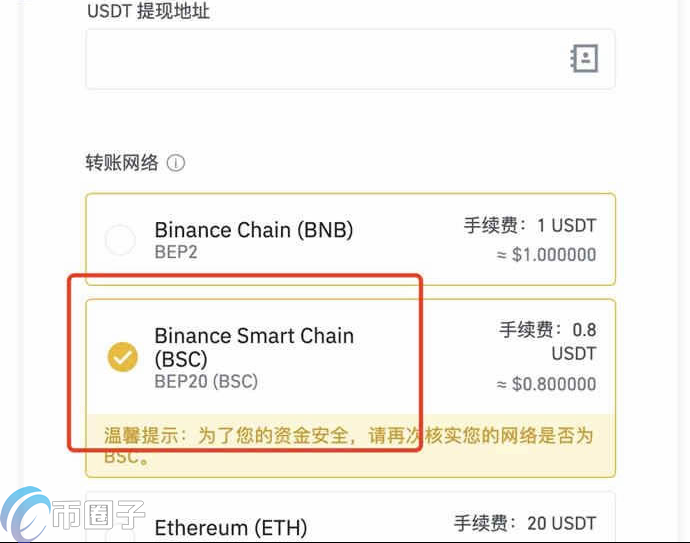 小狐狸钱包加谷歌怎么加-小狐狸钱包怎么添加usdt