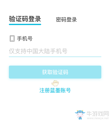 纸飞机收不到验证码可以登录吗-纸飞机app为什么我的手机号不发验证码