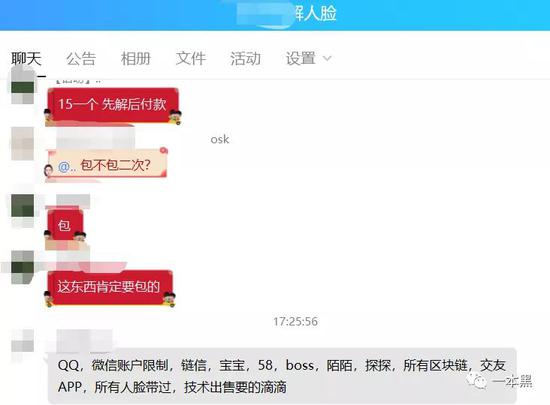 链信钱包地址怎么获得-链信绑定地址可以更改吗