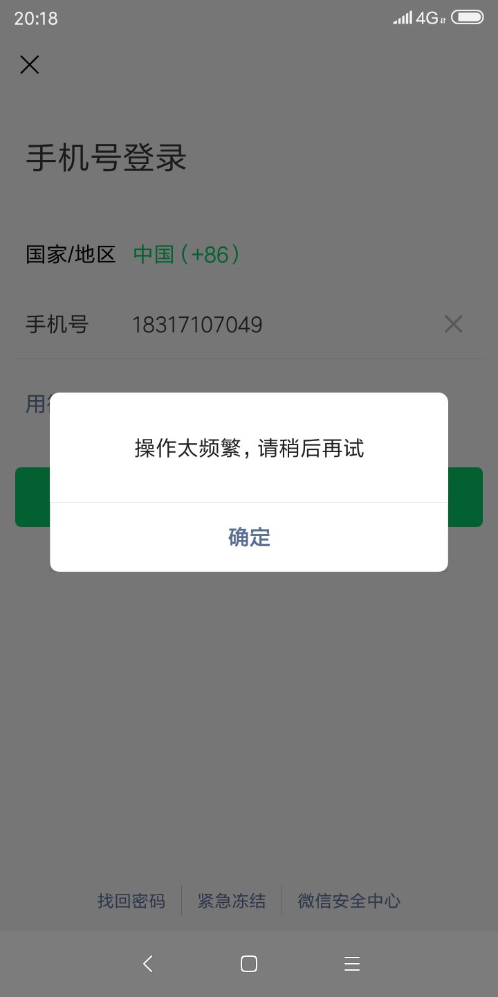 纸飞机电信收不到验证短信-纸飞机app为什么我的手机号不发验证码