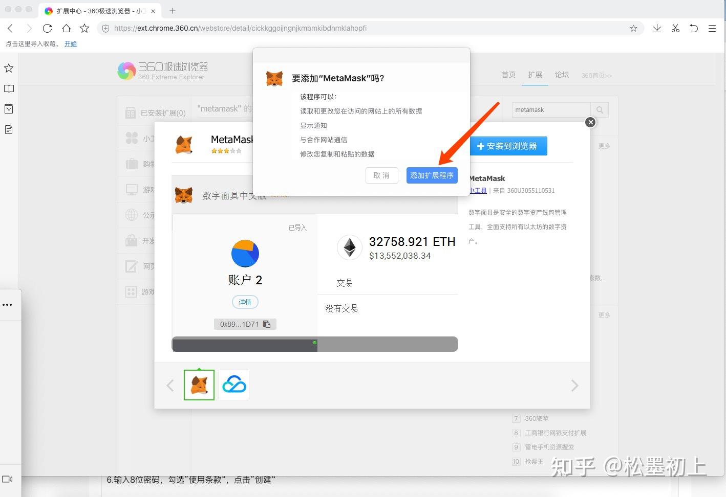 metamask钱包怎么升级-metamask钱包安卓手机版中文版