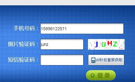 纸飞机登录收不到验证码怎么登录-纸飞机登录收不到验证码怎么登录呢