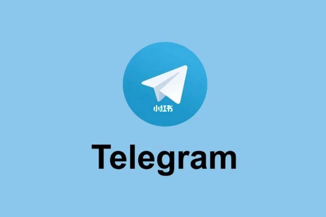 telegram汉语包-电报telegeram加速器