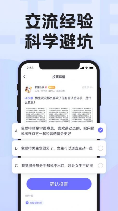 丢纸飞机的社交软件-丢纸飞机社交软件叫什么