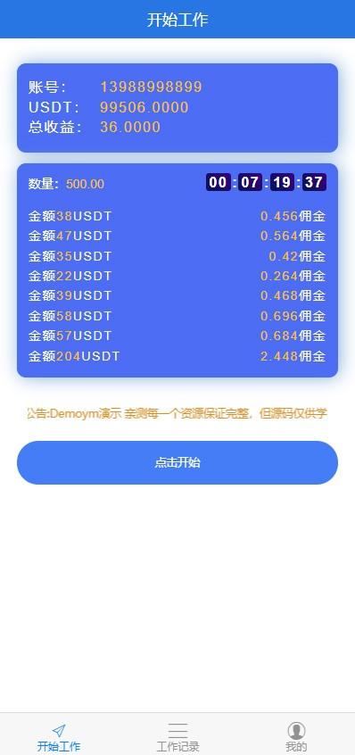 包含tp钱包里的usdt被盗了怎么办的词条