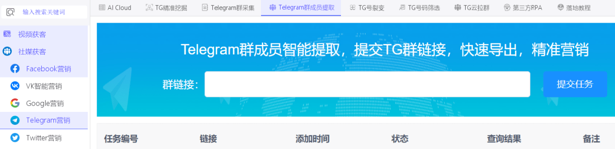 telegeram官网入口-telegraph安卓中文版聊天下载