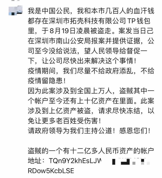 tp钱包资源不足-tp钱包矿工费不足怎么办